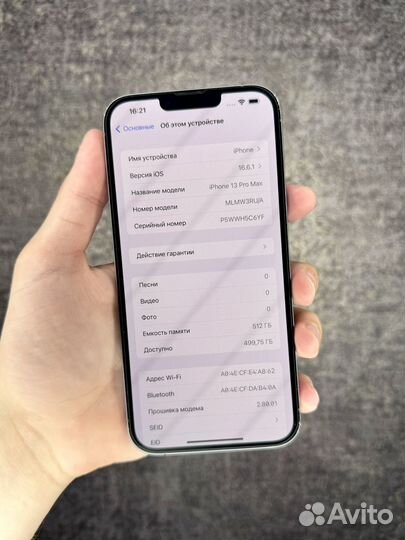 iPhone 13 Pro Max, 512 ГБ