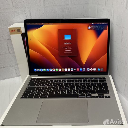 MacBook Pro 13 2022 M2 8/256 TouchBar