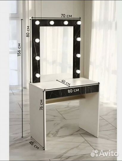 Гримерный столик с лампочками