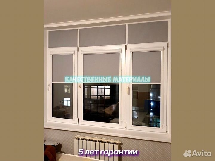 Жалюзи на кухню