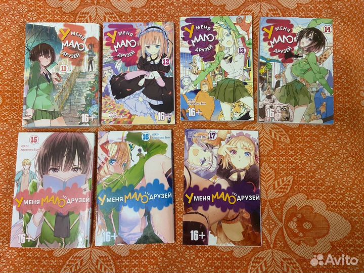 Манга у меня мало друзей, 6 томов