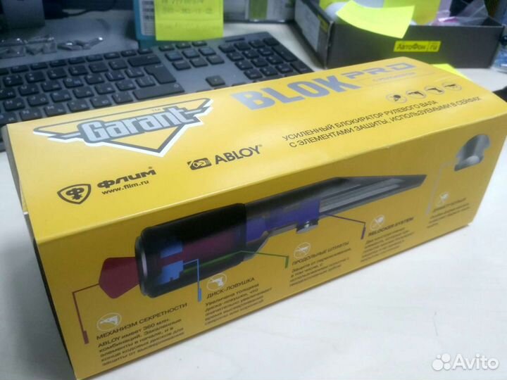 Противоугонный замок Garant blok PRO Mazda CX-5