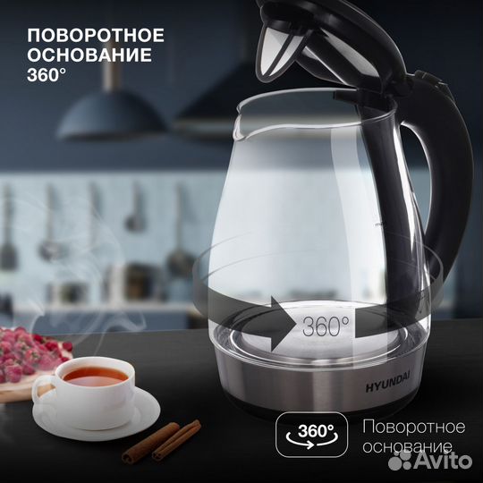 Хороший Чайник. Чайник hyundai