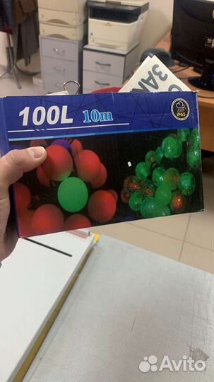 Гирлянда нить Шарик