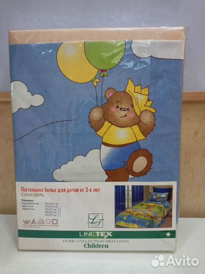 Постельное белье новое