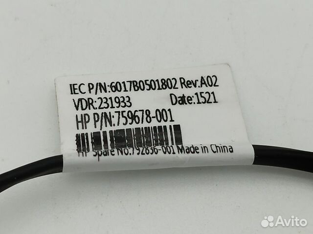 Кабель HP 759678-001 fbwc Power