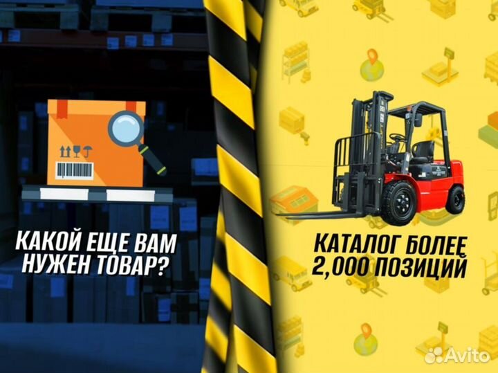 Тележка платформенная с сеткой М890Э89