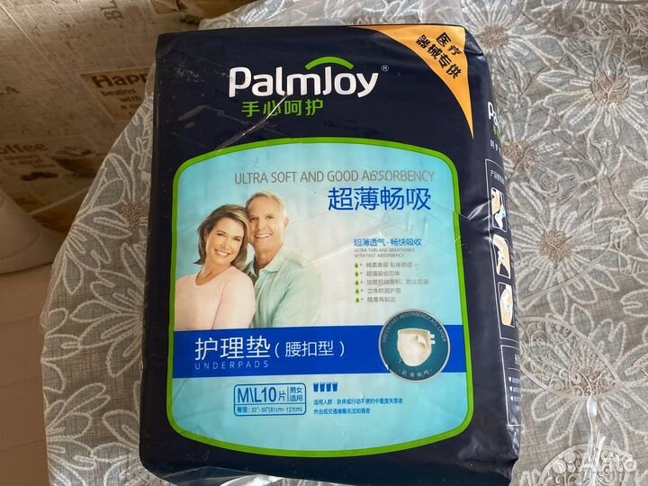 Подгузники для взрослых M/L Palmoy