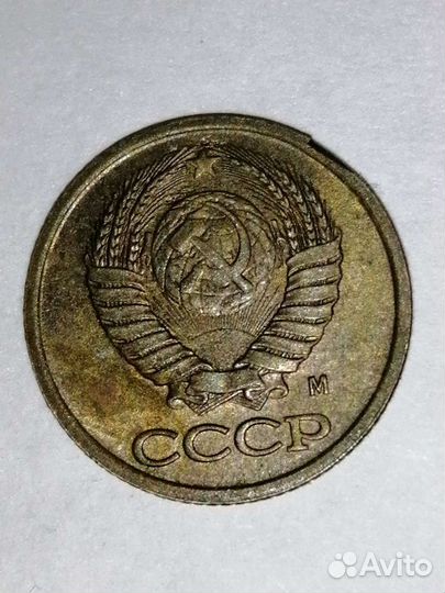 1 копейка 1961-1963, 1965-1991