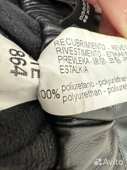 Брюки кожаные бананы XXS XS Zara