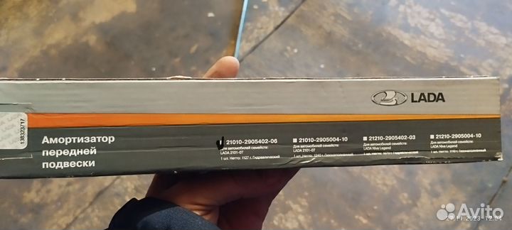 Амортизаторы ваз 2107 передние