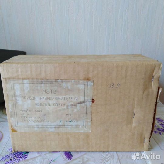 Прибор радиолюбителя 2