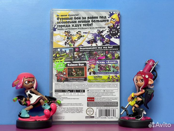 Splatoon 2 (Nintendo Switch)