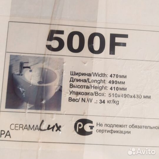 Раковина в ванную