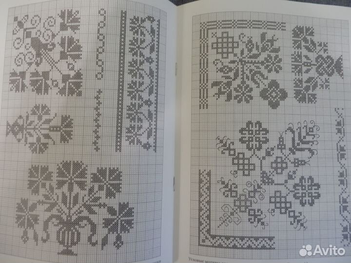 Вышиваем крестиком