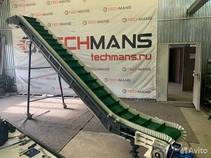 Ленточный конвейер