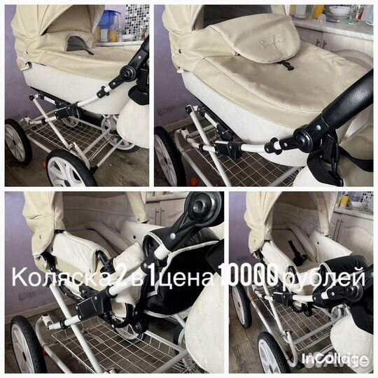 Коляска 2 в 1 эко кожа