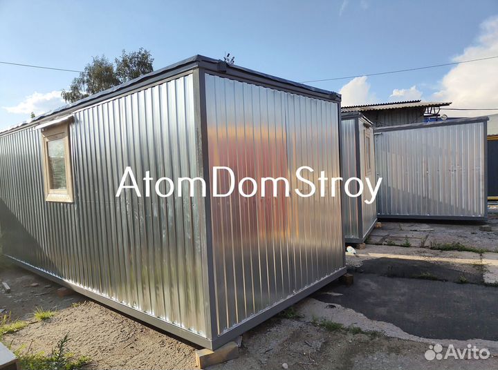 Бытовка хозблок с доставкой 1 день