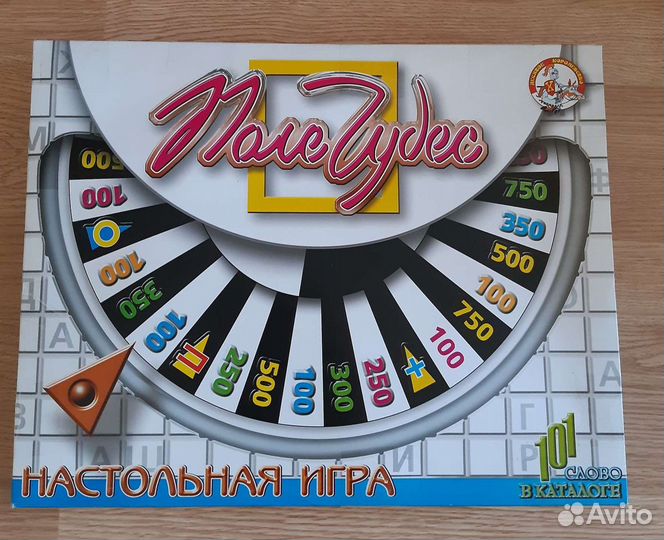 Настольная игра