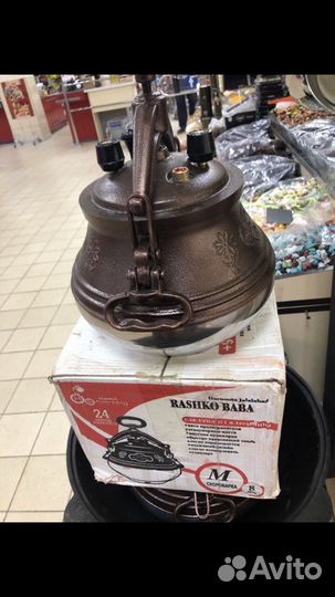 Афганский казан на 8л