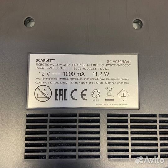 Робот-пылесос scarlett SC-VC80RW01