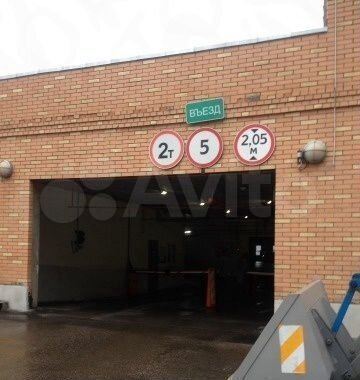 Машиноместо, 17 м²