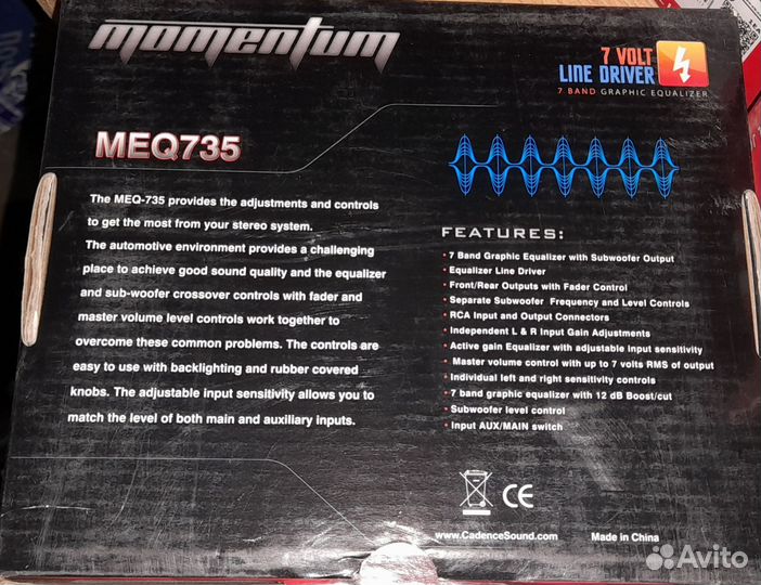 Аудио процессор Meq 735