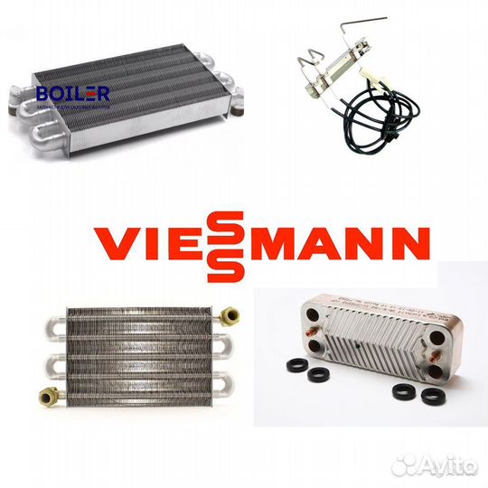 Запчасти для газового котла Висман