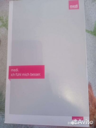 Бандаж плечевой