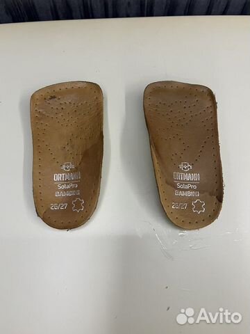 Стельки ортопедические/натуральная кожа