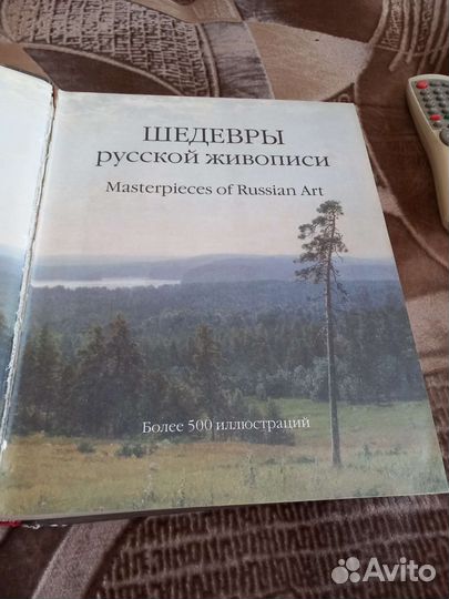 Книга по искусству набором 2 шт