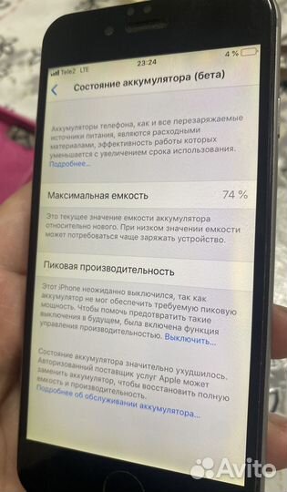 iPhone 6, 16 ГБ