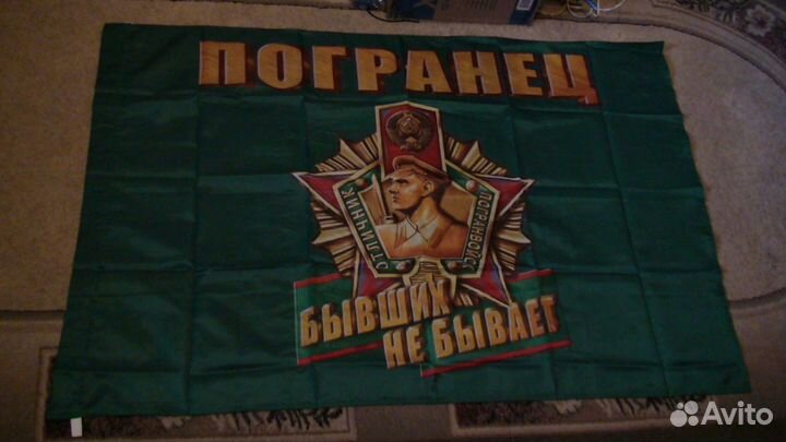 Праздничные Флаги Погранвойск (Новые)