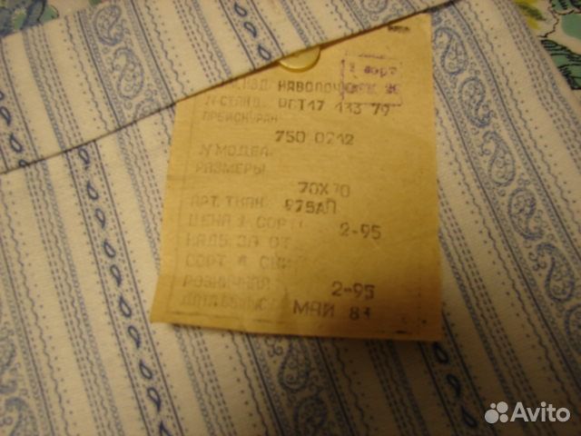 Наволочки на подушки