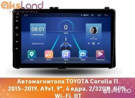 Автомагнитола toyota Corolla 11 2015-2019, A9v1, 9