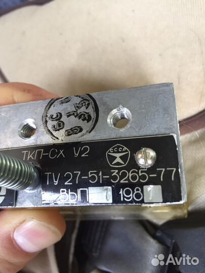 Термометр ткп-сх у2