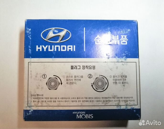 Свечи зажигания Hyundai Kia 18814-11051