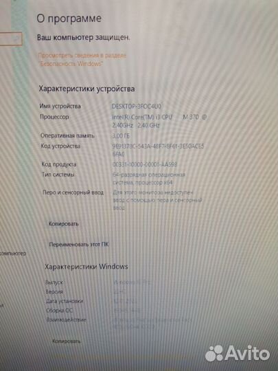 Ноутбук emachines e732g