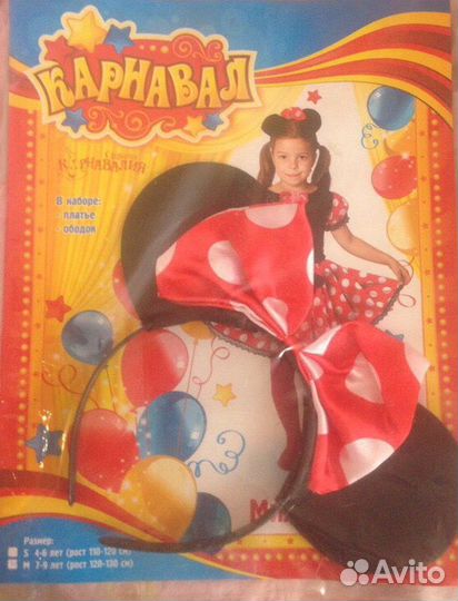 Карнавальный костюм для нового года