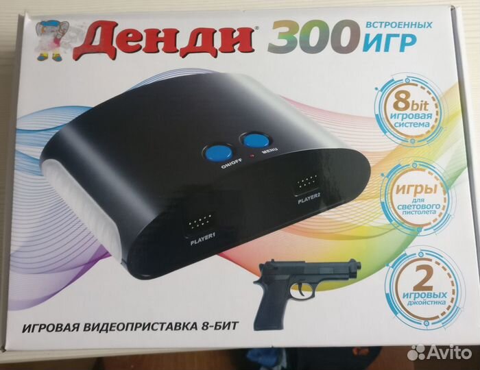 Игровая приставка dendy