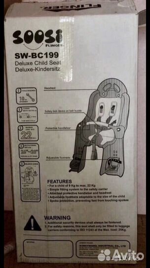 Велосипедное кресло