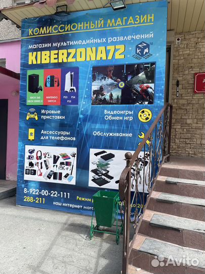 Игровая приставка Xbox 360 + UFC + 162 игры