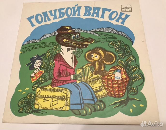 Виниловая пластинка Песни В.Шаинского