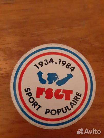 Вымпелы СССР