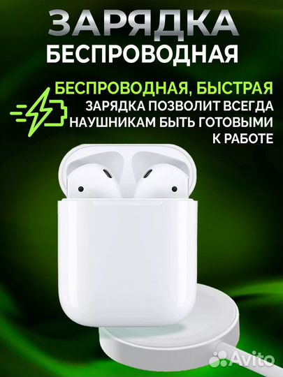 Беспроводные наушники A.pods 2 для всех телефонов