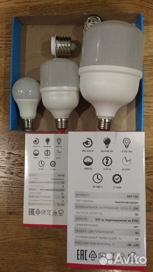 Лампа энергосберегающая