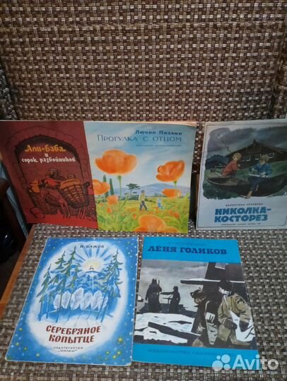 Детские книги. Большие. Пакетом