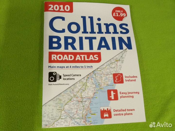 Британский атлас дорог Великобритании, Ирландии