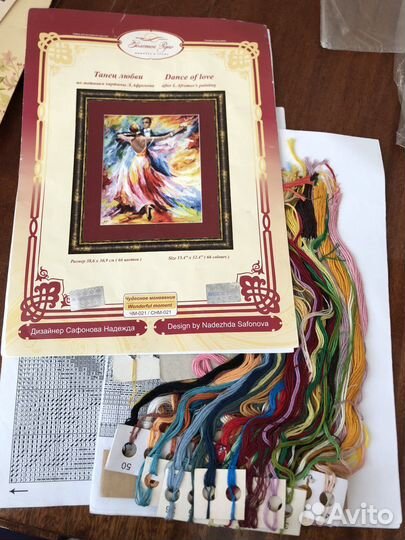 Остатки набора для вышивания