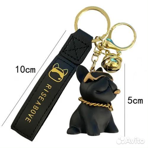 Брелок для ключей Собачка